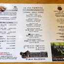 명산가