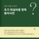 상이로1R 이미지