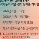 광주중앙도서관 분관 최상준도서관 이미지