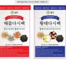 삼척지역자활센터자활사업단 네이버블로그