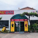 경기동로L 네이버블로그