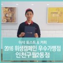 구월2동-12 이미지