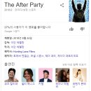 넷플릭스 9월 성장 스토리 "힙합 애프터 파티(2018)" 이미지