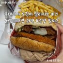 롯데리아 광주금호점 | 내돈내산 I 롯데리아 오징어 얼라이브 버거 블랙페퍼맛 과연 무슨맛 일까?