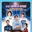 논산시시민운동장 이미지