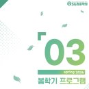 청운학원 이미지