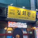 학동선소상가1주차장 이미지