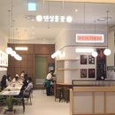 롯데월드몰챔피온