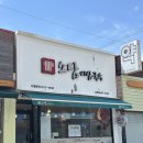 소담약국 | [거제/옥포] 든든하게 점심한끼 좋은 ‘소담 비빔국수’ 옥포점 내돈내산 후기