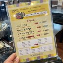 귀촌샤브칼국수 이미지