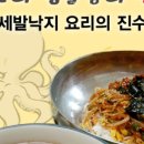 호남로 64번길 이미지