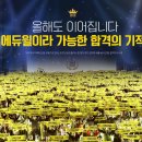 재테크 공인 중개사 사무소 이미지