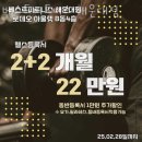중동헬스장 해운대구 부산 헬스 PT pt 피티 베스트피트니스 해운대점 가격 이벤트 후기