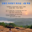 하타요가원 - 제주시 지석4길 5-6 | 하타요가원