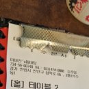 아야진's 동태탕