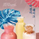 애주당 문정점
