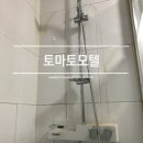 토마토모텔 이미지