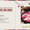 선영축산 네이버블로그
