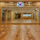 현검애검도장 이미지