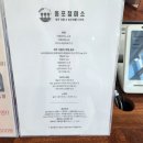 커피와디저트미소정 이미지