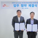 연우환경