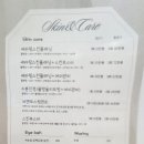 연스킨바디 2호점