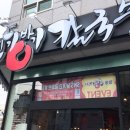 신기방기 칼국수 이미지