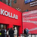 (주)짚글로벌코리아 | 성수 콜랩코리아 팝업 스토어 방문 후기 성수핫플에서 K브랜드 한 번에 만나는 성수팝업