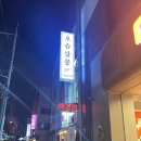 오슈살롱 이미지