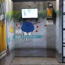 부산솔로몬로파크 이미지