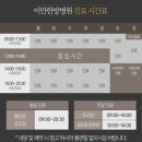 이안메드 네이버블로그