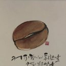 커피콩이야기 이미지