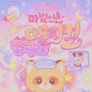 토모토카레 이미지