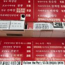 자유반점 이미지