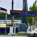 군산 상일고 옆
