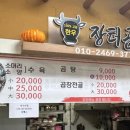 꿈바우장터 네이버블로그