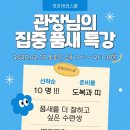 경호태권도스쿨 이미지