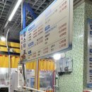 삼환미포씨랜드 이미지