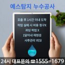 수원-1679 이미지