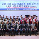 춘천북부노인복지관 이미지