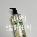원하 에스테틱 | 시흥배곧 내돈내산 피부관리샵 에스테틱 여드름피부 후기 트러블개선 화장품추천