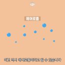 페트리코