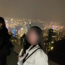 관창로42,46번길 | 홍콩 4박5일 자유여행 4~5일차 | 익청빌딩부터 코즈웨이베이·빅토리아 피크 야경까지