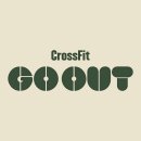 크로스핏 고 이미지