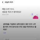 트리메이트 이미지