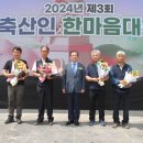 한마음축산 이미지