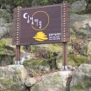 달빛마을펜션2 이미지