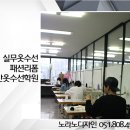 진로옷수선