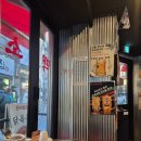 천호 로데오 - 한사발포차