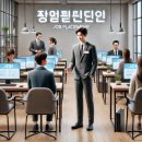 광주일자리소개소